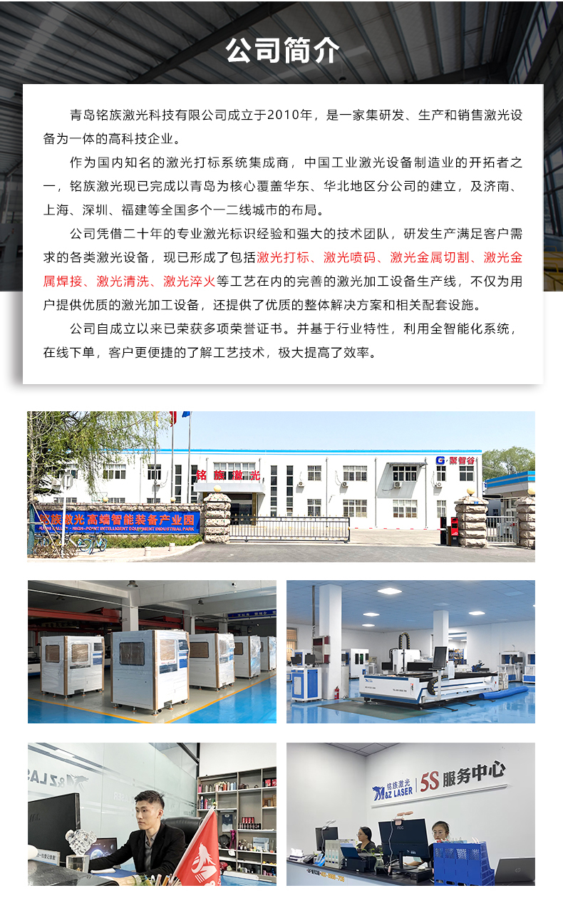 1390非金屬激光切割機(jī)(圖11)