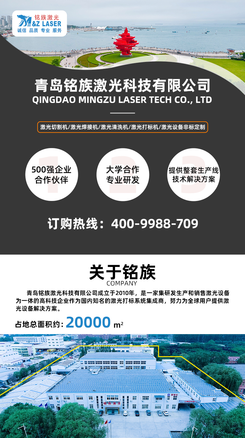 1530全包圍激光切割機(jī)(圖1)