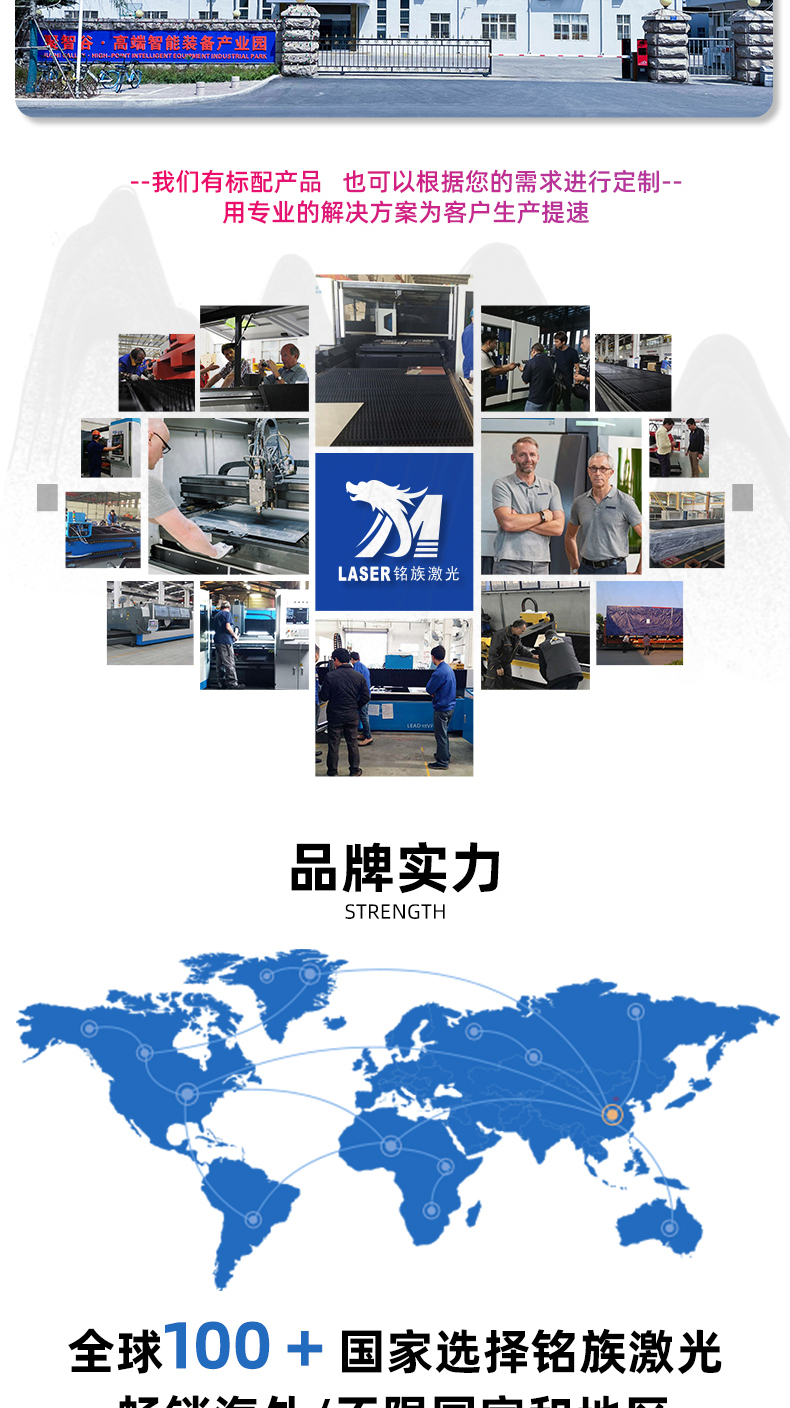 1530全包圍激光切割機(jī)(圖8)